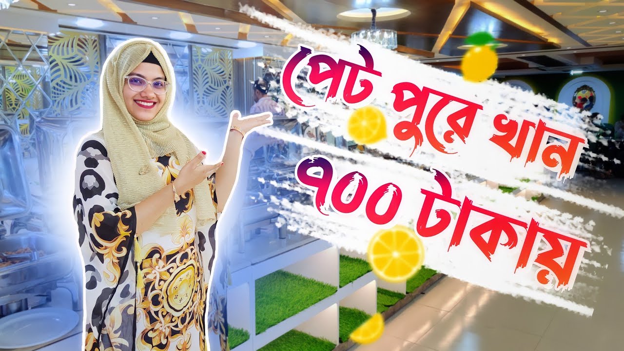 ৭৯৯ টাকায় খাওয়া যাবে যত খুশি তত || Cafe Rio Mirpur || Buffet || Bangladeshi Food Review || FoodAppi