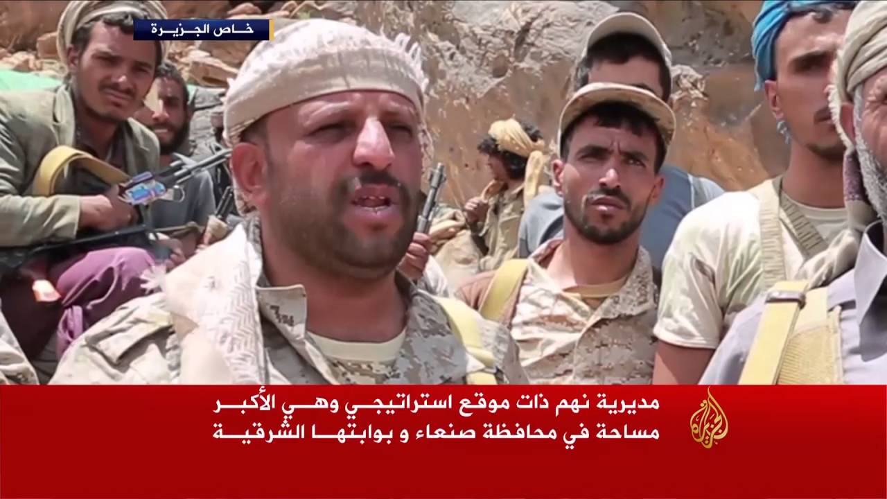 قوات الشرعية تلاحق الحوثيين وعناصر صالح في نهم