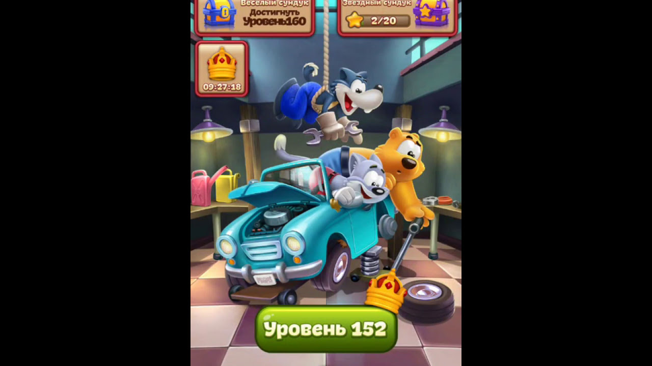 TOON BLAST level 152