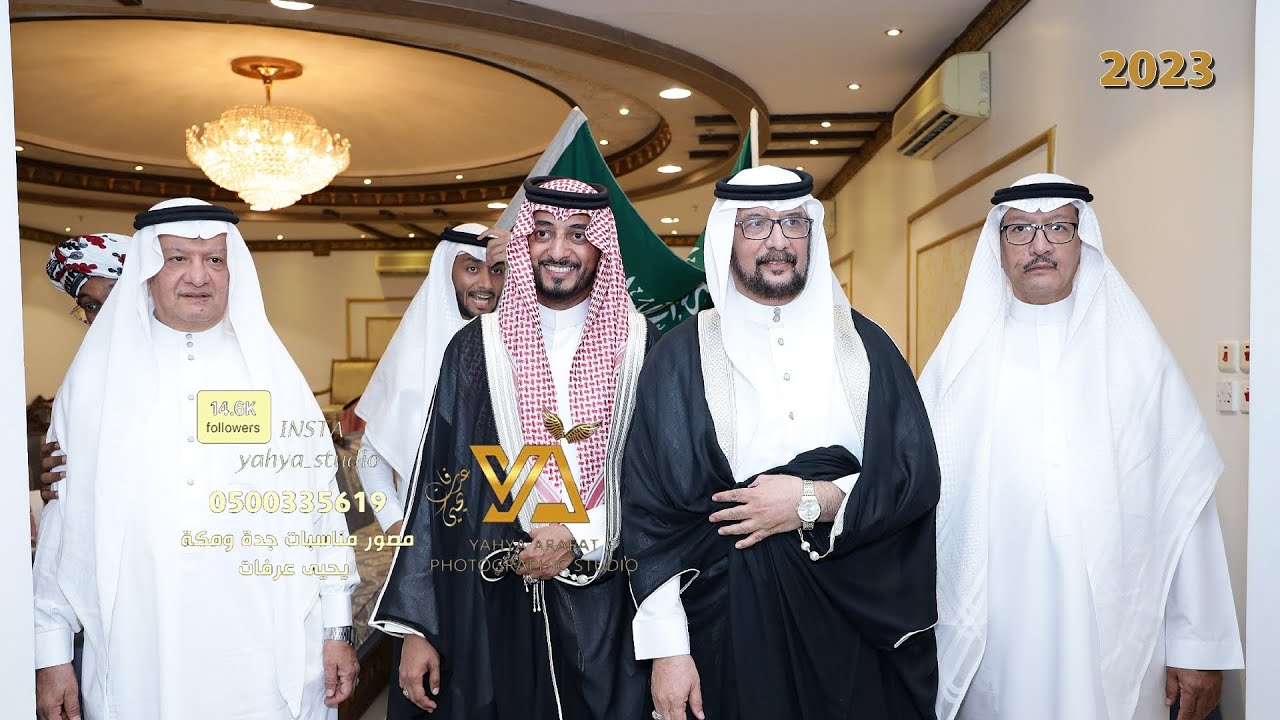 فيديو حفل زفاف ريان احمد باحشوان تصوير ستوديو التميز 0500335619 قاعة البركة مكة