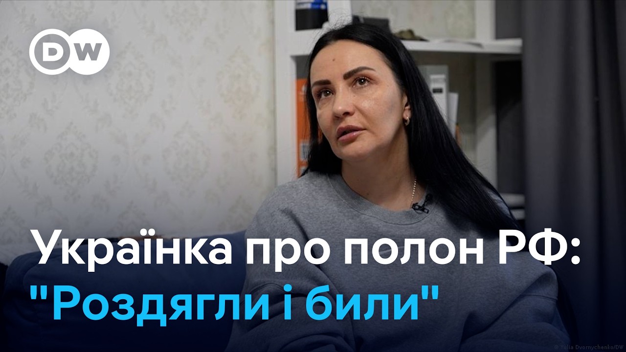 Після років розлуки з дітьми: як українки повертаються з полону РФ | DW Ukrainian