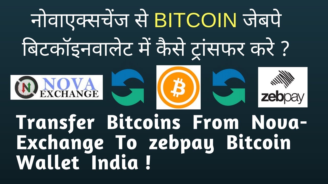 Transfer Bitcoins From Novaexchange To Zebpay BitcoinWallet India..|| Full Info In Hindi