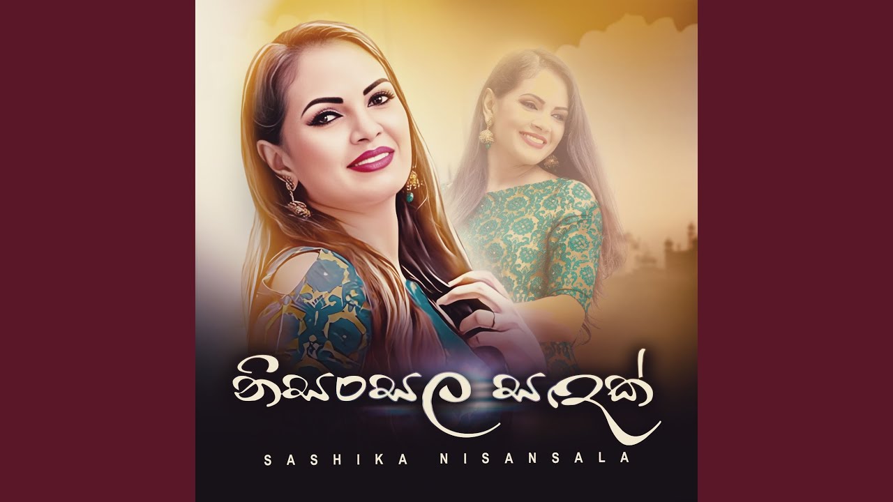 Nisansala Sadak