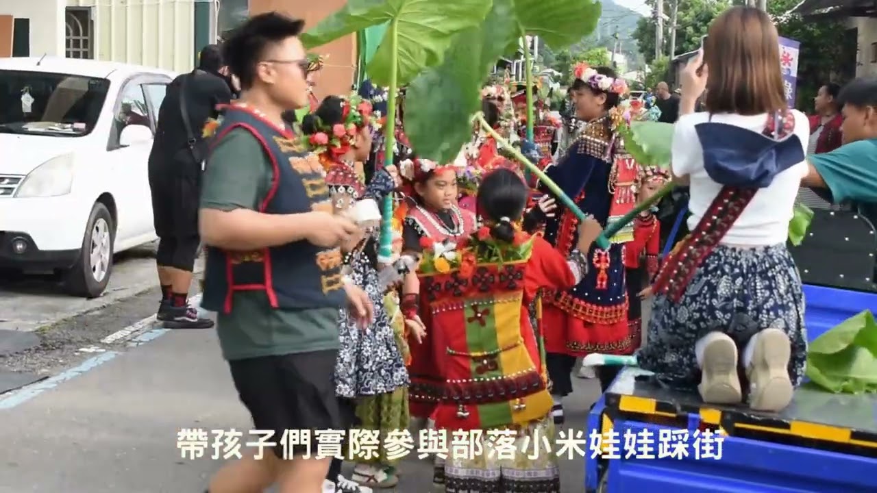 114主題課程影片 1