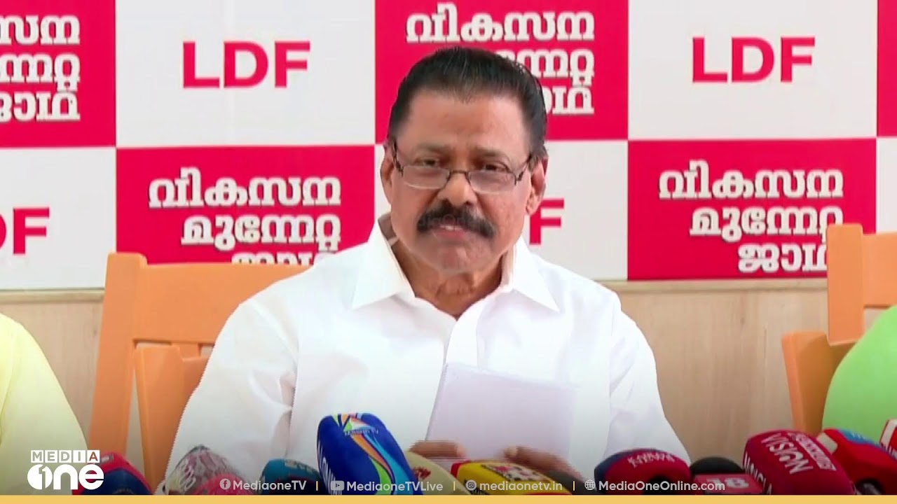 എം.വി ​ഗോവിന്ദൻ മാധ്യമങ്ങളെ കാണുന്നു| live