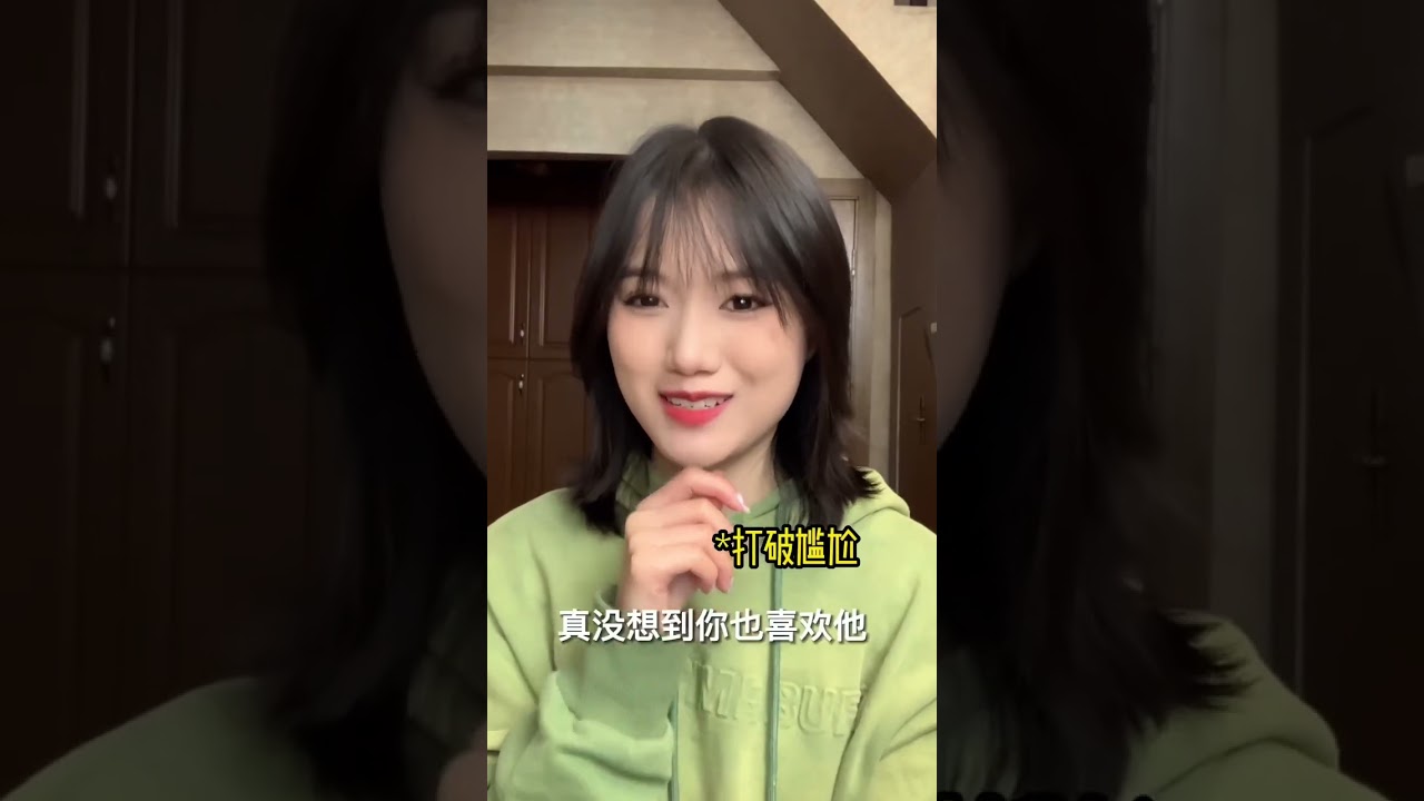 以后都不能再愉快的玩耍了