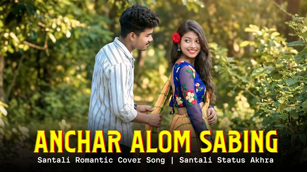 Anchar Alom Sabing | Santali Romantic Video Song | Santali Status Akhra