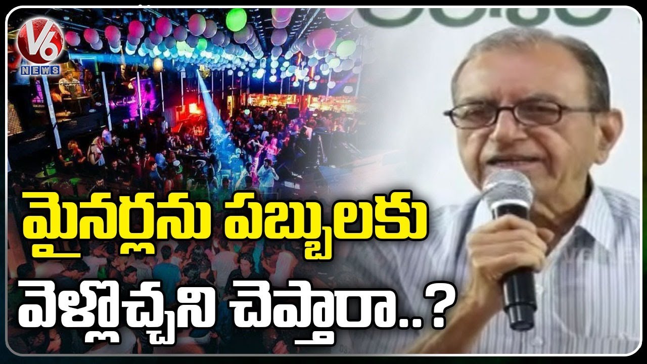 Prof Haragopal Reacts On Minors Entry Into Pub | V6 News