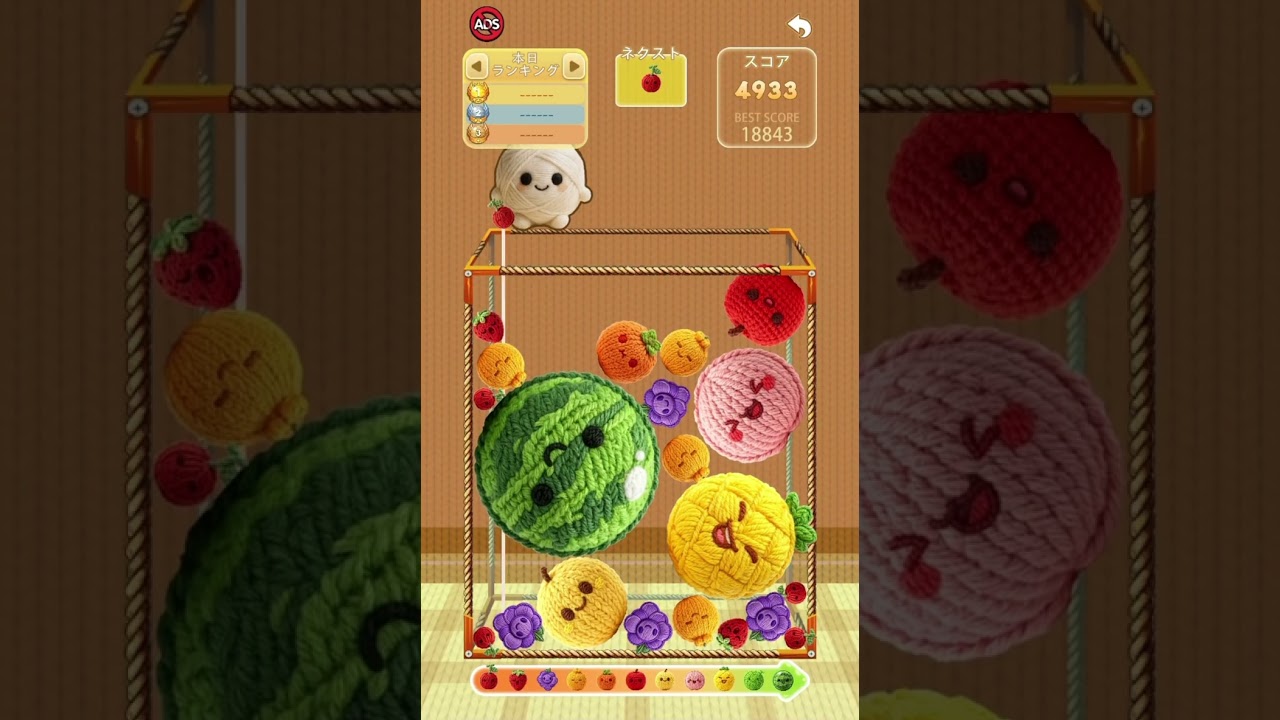 【シンカゲーム】新スキン!!ぬいぐるみでノーマルプレイ!!