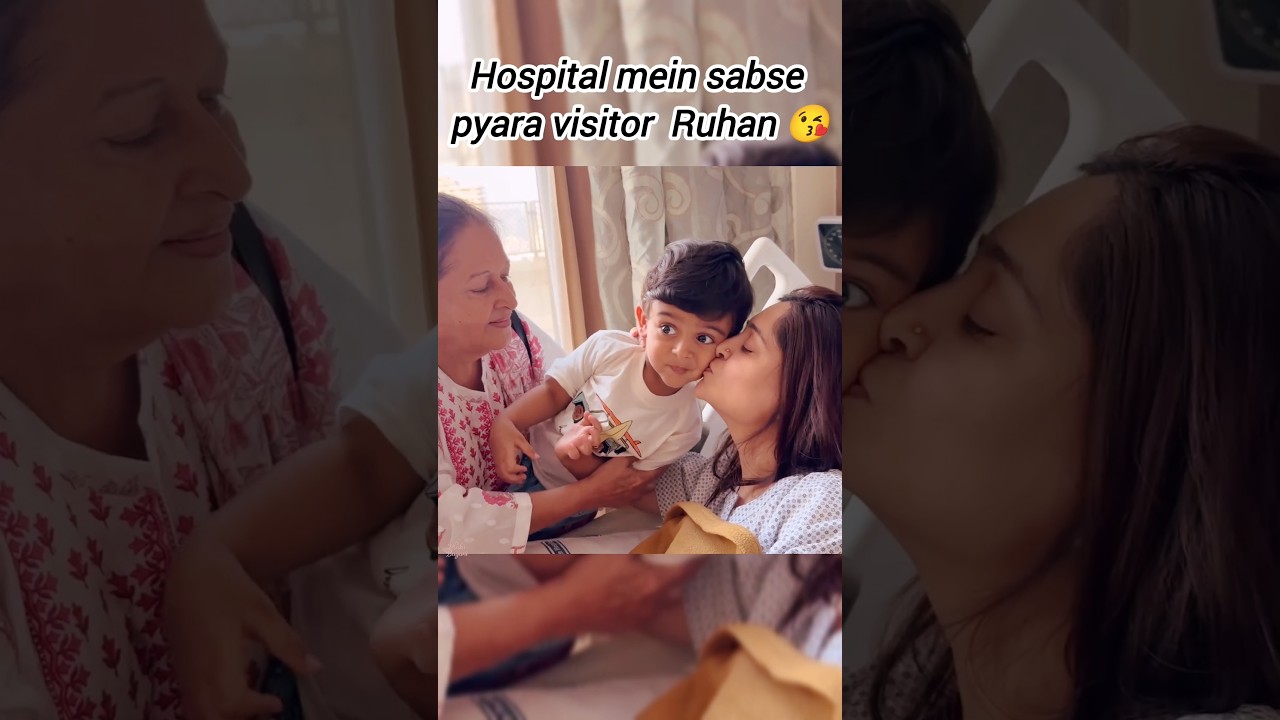 Hospital mein sabse pyara visitor Ruhaan 😘 #shorts #dipikakiduniya #sabaibrahim