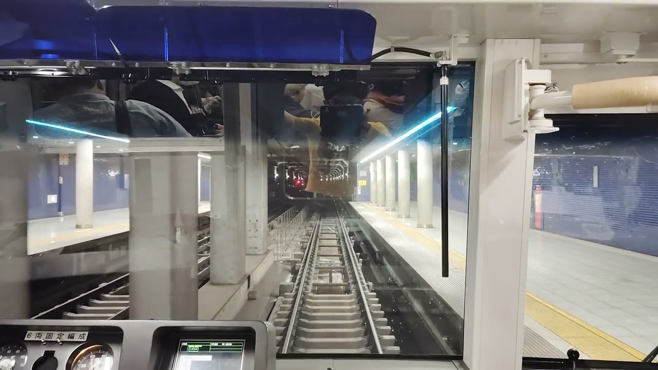 急行　羽田空港〜金沢文庫