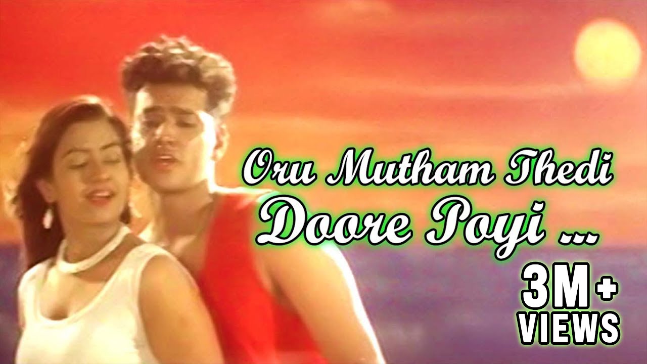 Oru Mutham Thedi Doore Poyi ...(HD) -  Independence  Movie Song | Indraja | Krishna