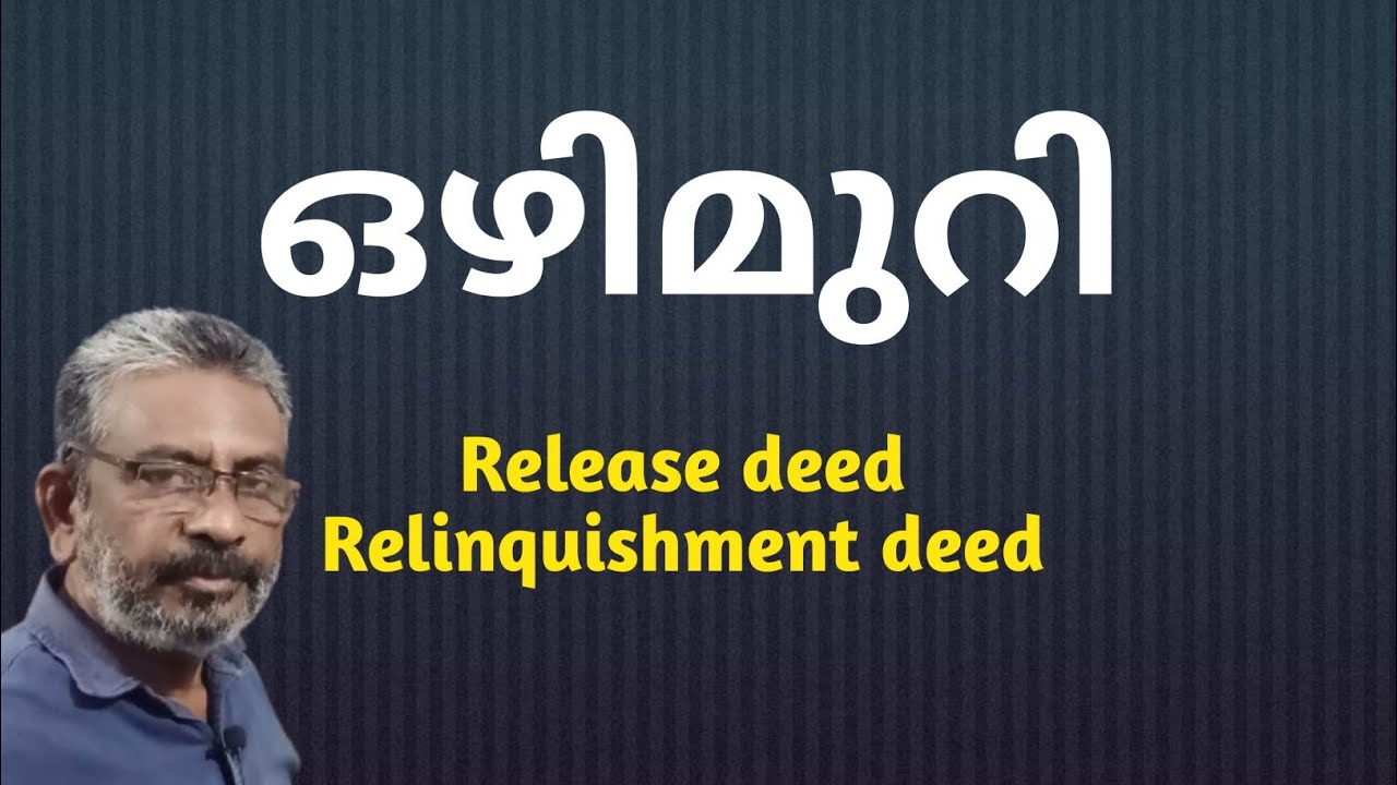 Release deed | Relinquishment deed | What is release deed?