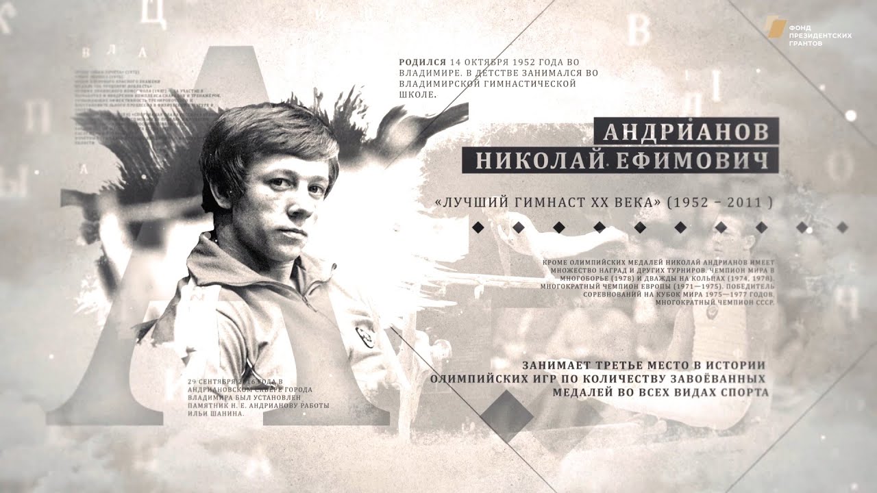 Проект 