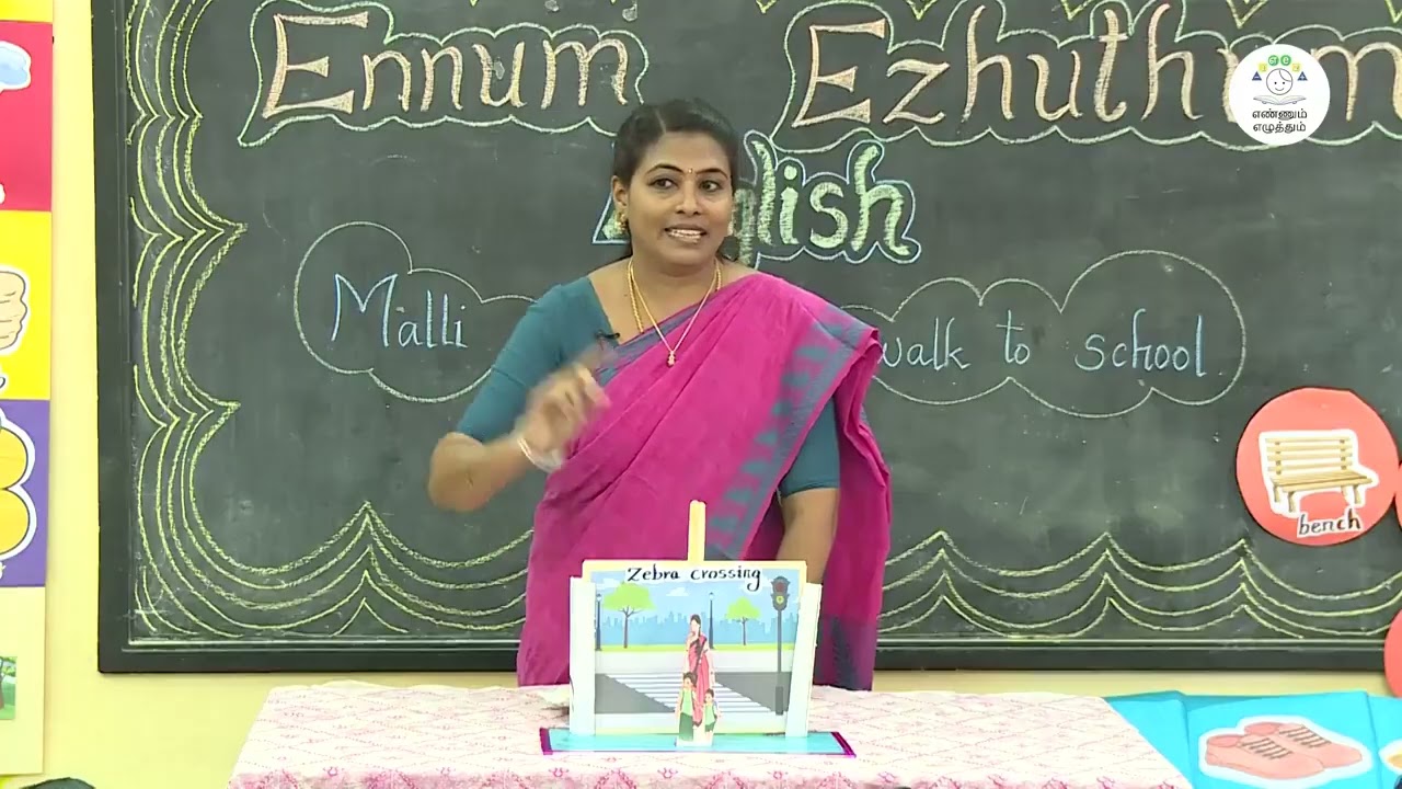ENNUM EZHUTHUM MODULE 3 | PLACES AROUND US |
