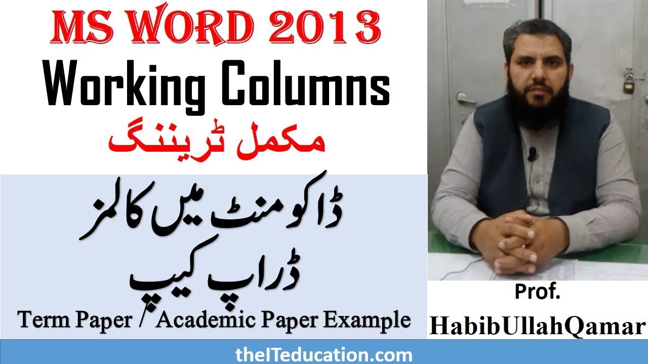 MS Word working with Columns - How to format a Research Academic Paper Article and Insert break