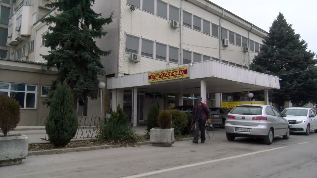 Tv Tera Bitola   Klinicka bolnica Bitola nema DEKSA aparat 04 03 2026