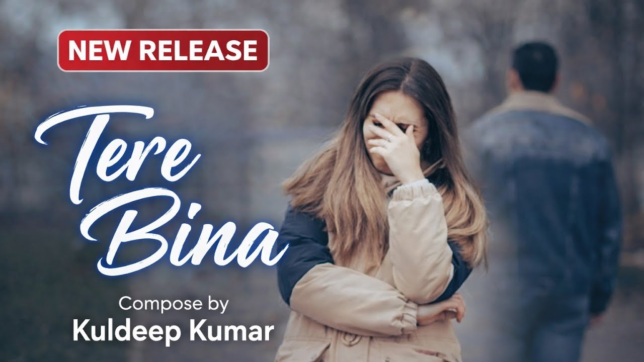 Tere Bina | New Release Romantic Song 2026 | Compose by Kuldeep Kumar | Heart Touching Love Song