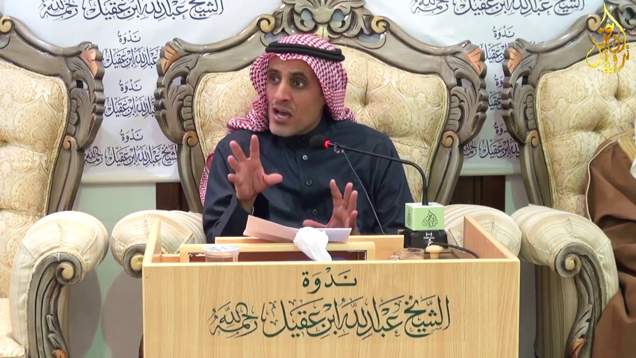 الإتكالية في الحياة الزوجية الأسباب والحلول مع المدرب والمستشار/ ثامر بن عبد الله الصالح