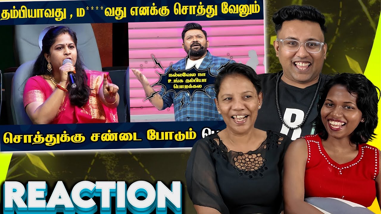 சொத்து பஞ்சாயத்து 💥Neeya Naana Troll 😂 | Ramstk Family