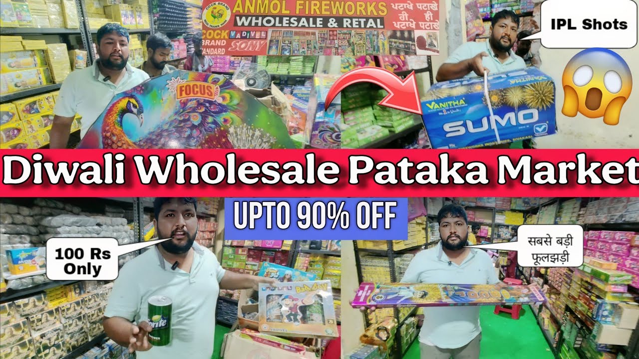 Diwali Wholesale Pataka Market | Factory Rate pataka market