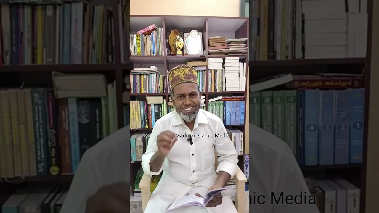 அன்றாடம் ஓதும் துஆக்கள்| நூல் அறிமுகம் - 60