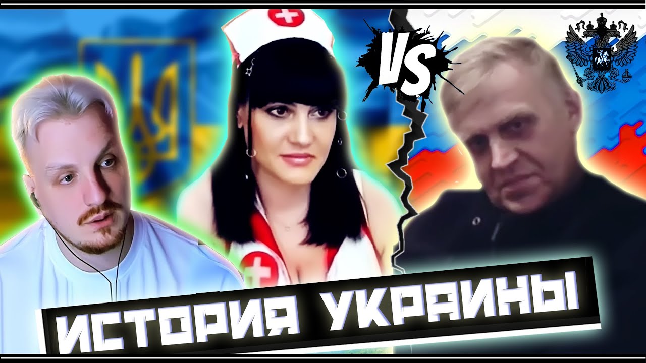 Эмоционально об общей истории