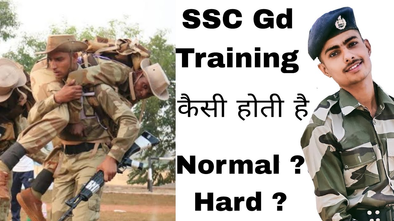 SSC GD Training कैसी होती है | Training mein क्या क्या करना पड़ता है |