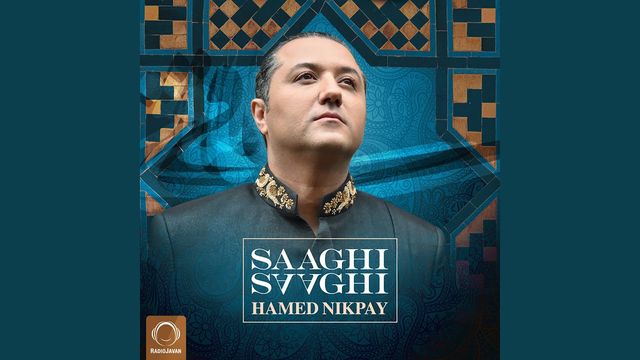 Saaghi Saaghi
