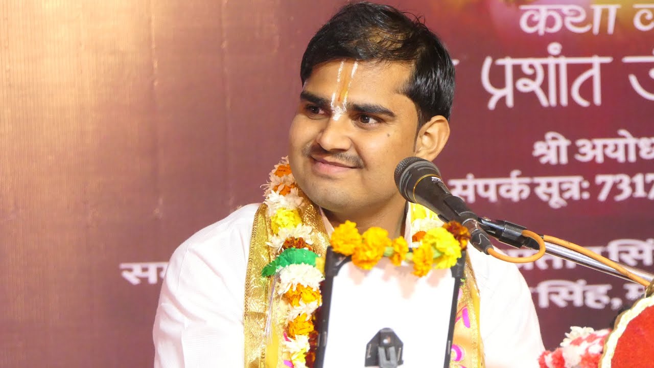श्री राम कथा भजन jai jai ram katha pujya prashant ji maharaj