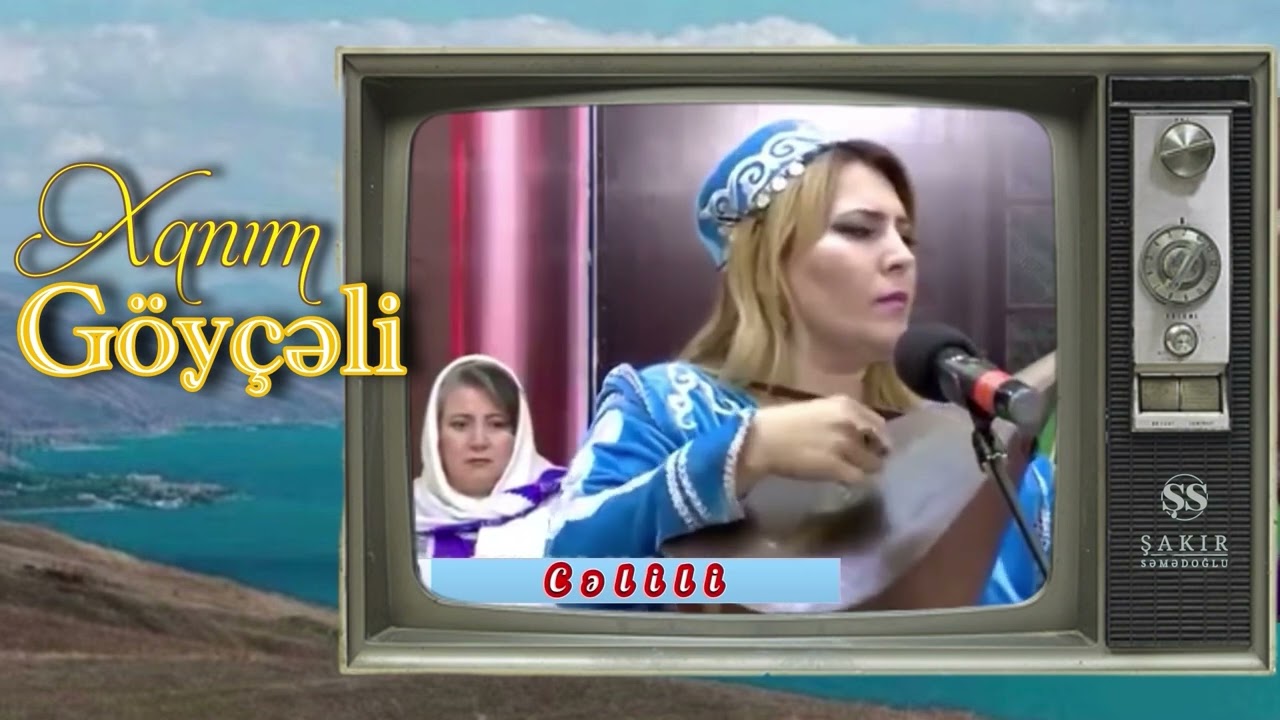 Aşıq Xanım Göyçəli - “Cəlili”