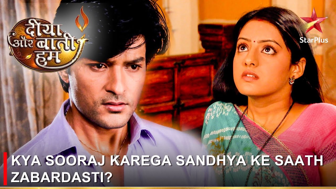 Diya Aur Baati Hum | दीया और बाती हम | Kya Sooraj karega Sandhya ke saath zabardasti?