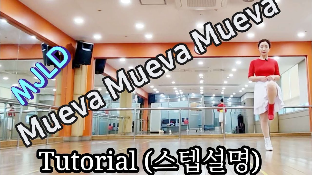 Mueva Mueva Mueva Line Dance/Аделаин Аде (INA) – июнь 2025 г.