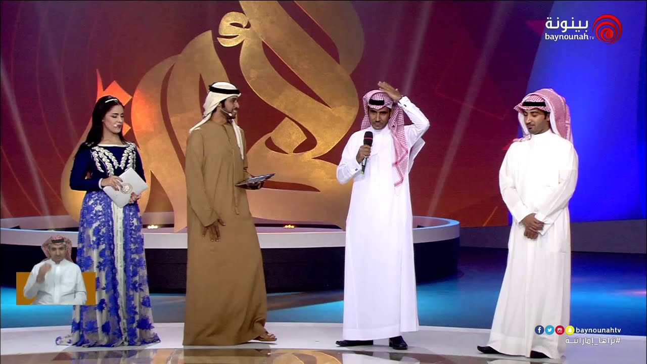 برنامج شاعر  المليون | الحلقات المباشرة - الحلقة الثالثة