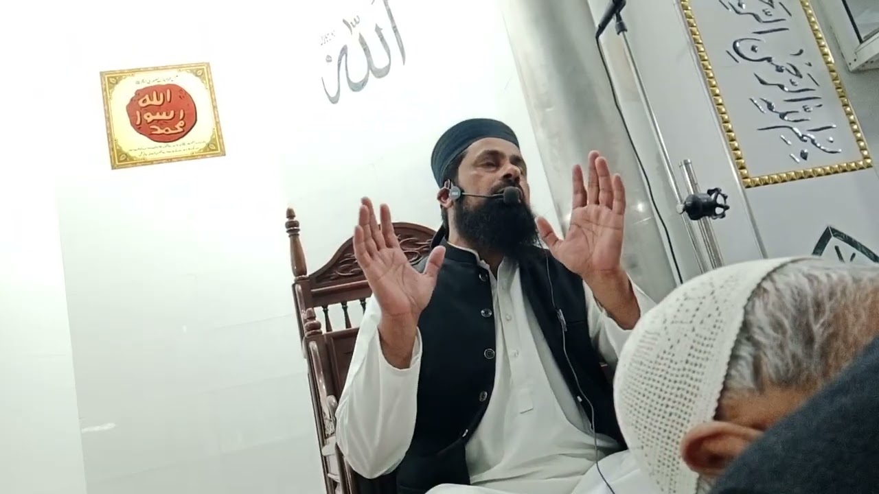 نیت کا درست ھونا || Niyyat ka  theek hona