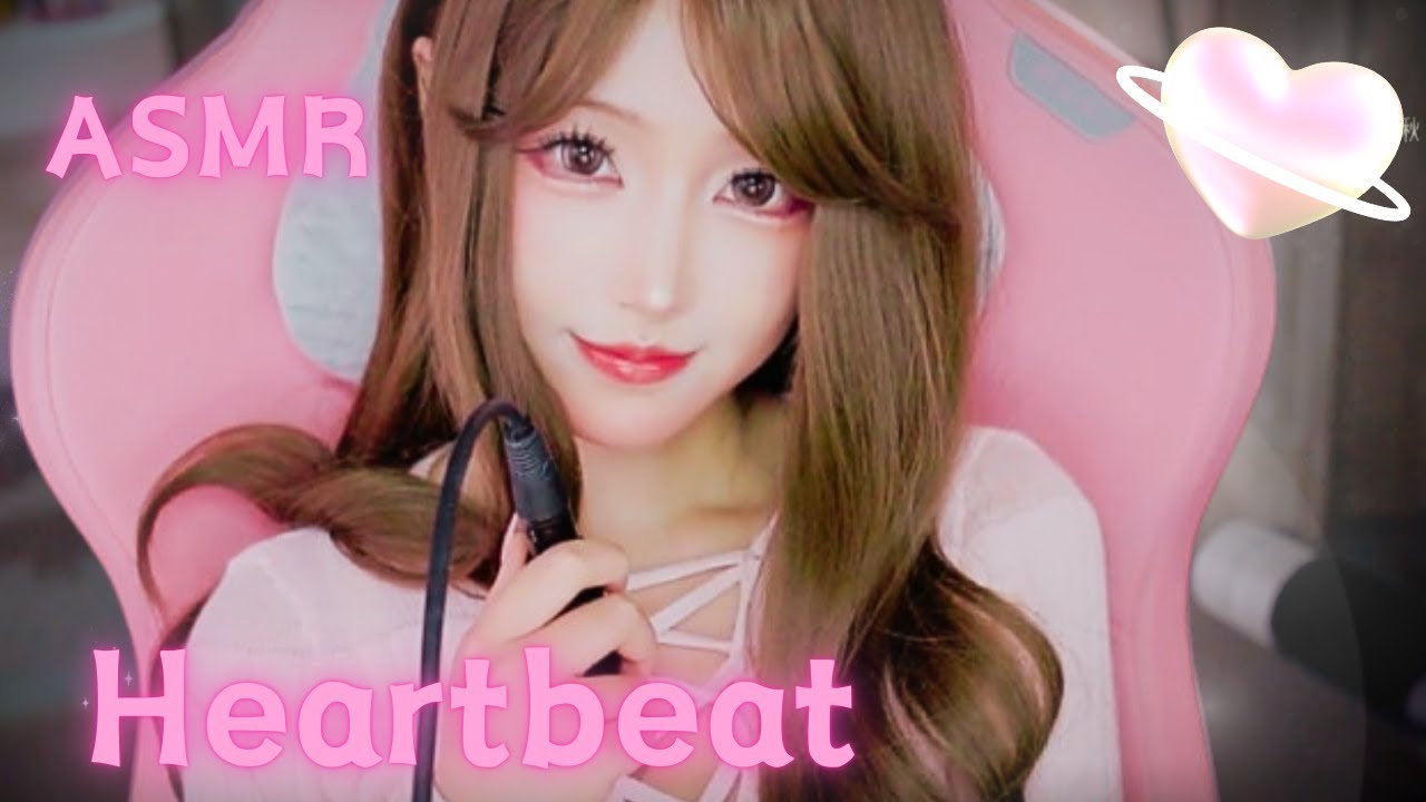 ASMR Heartbeat | Real, Calm Heartbeat Sounds for Relaxation (9 Minutes)