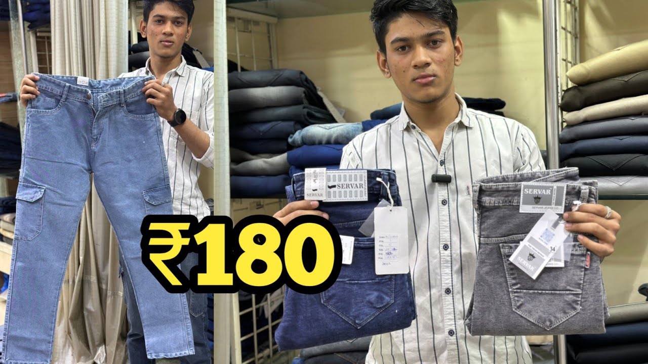 JEANS MANUFACTURERS IN ULHASNAGAR / SOMANY APPAREL ULHASNAGAR