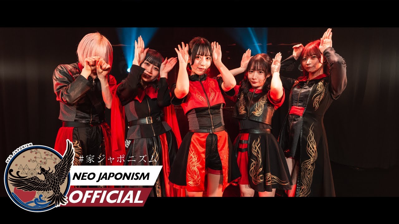 NEO JAPONISM / 配信ライブ - GEISHUN - 2023/01/13 #ネオジャポ  #家ジャポニズム