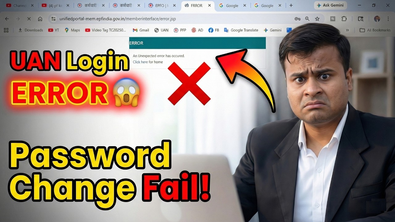 EPFO UAN Error Solve ✔ | Password Reset Nahi Ho Raha? Ye Trick 100% Working! Tech Career