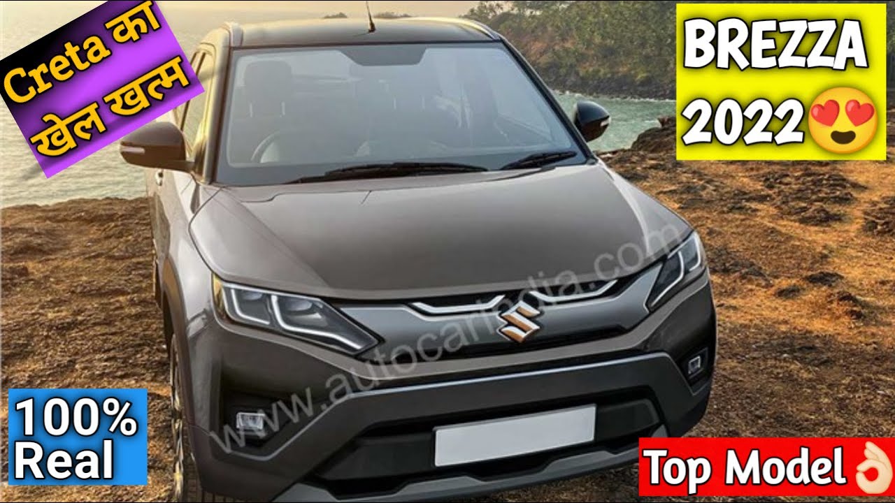 New Maruti Brezza Facelift 2022🔥 Top Model | Brezza 2022 - Complete Details! 2022 Brezza Facelift 👌🏻