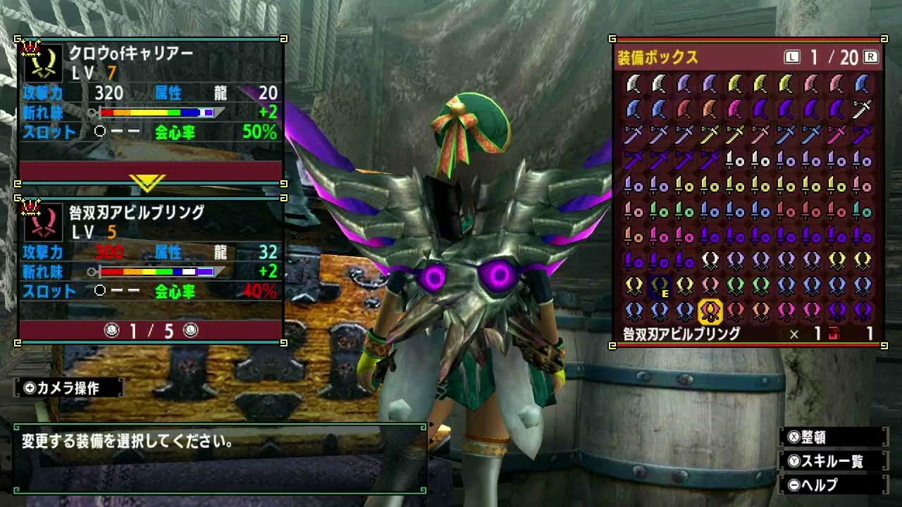MHXX　作業配信　短時間
