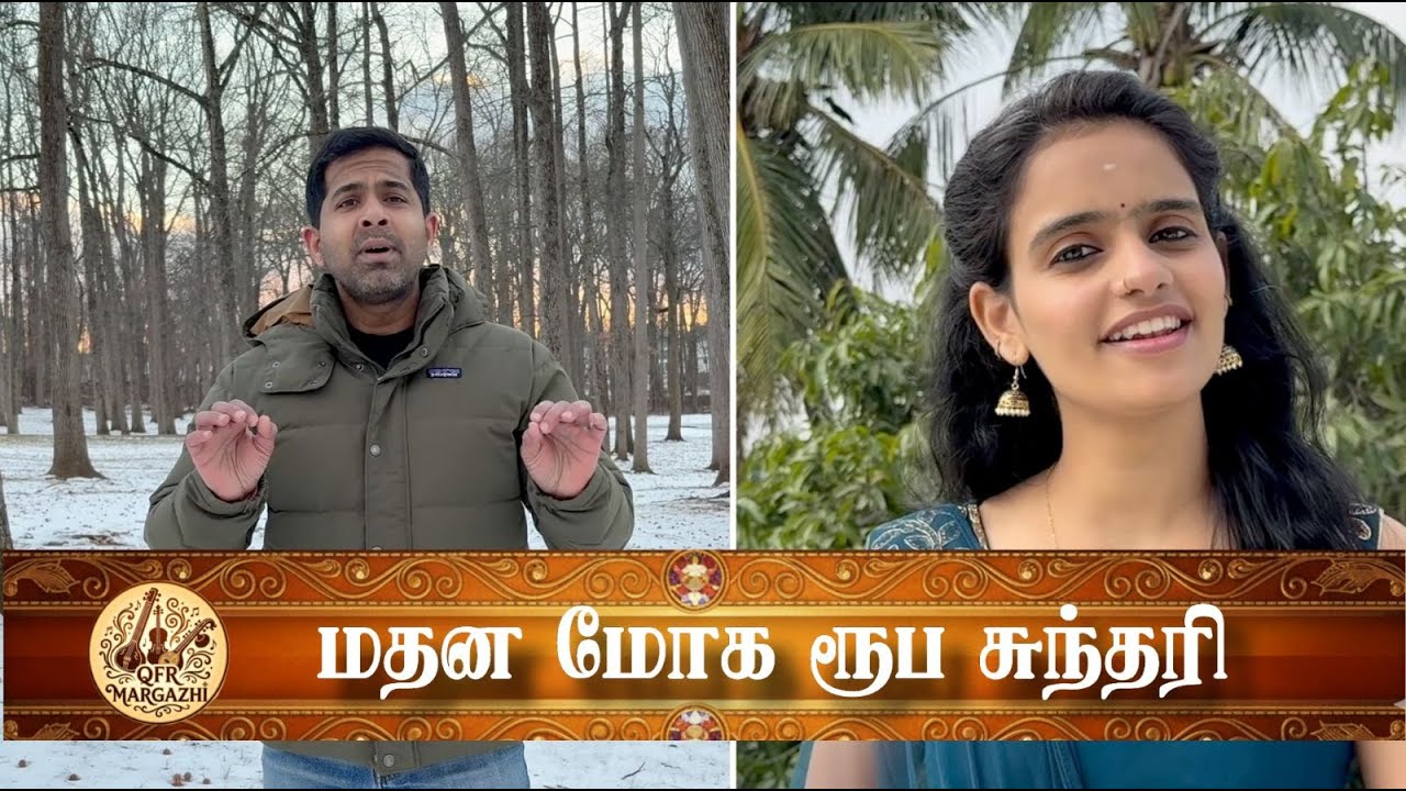 QFR | MADHANA MOGA ROOPA SUNDARI | INDRU POI NAALAI VAA | Episode 771