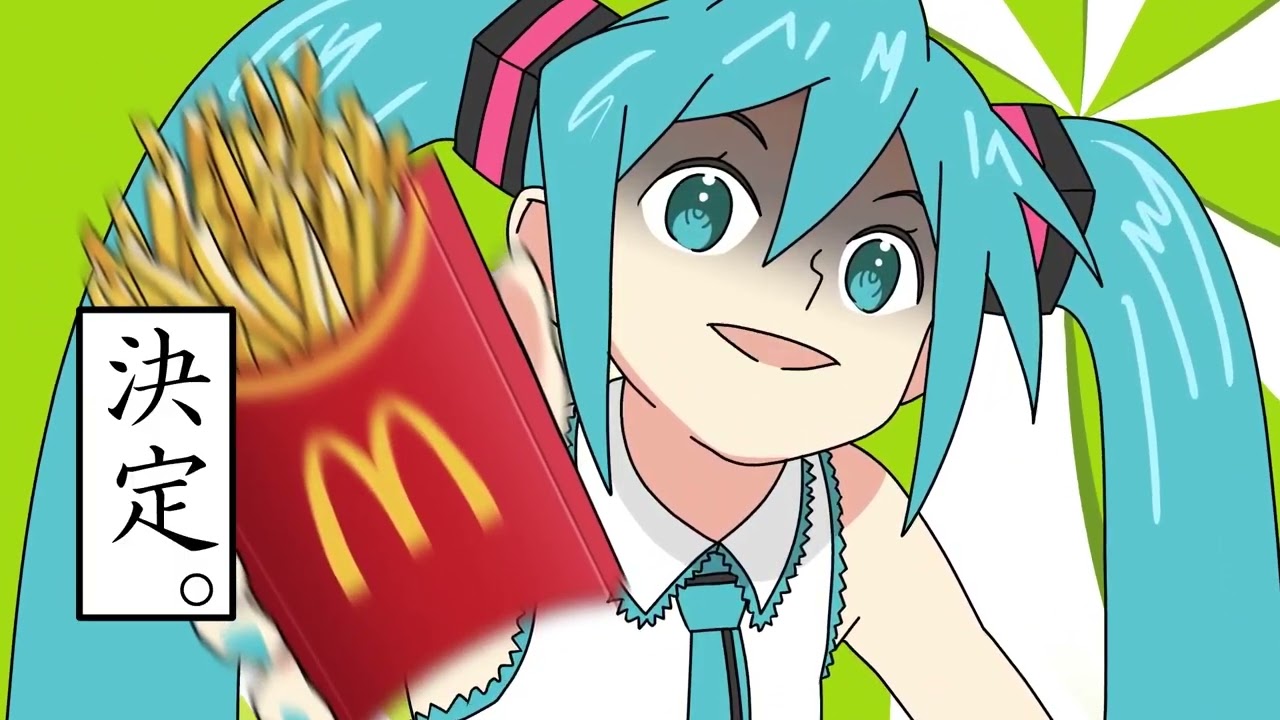 ぽってっとー
