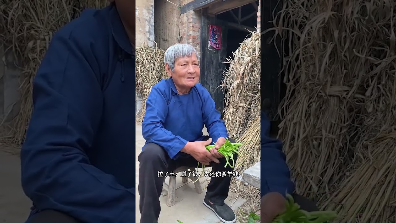 Juye Wednesday Ni: Heartwarming 80s Rural Fun