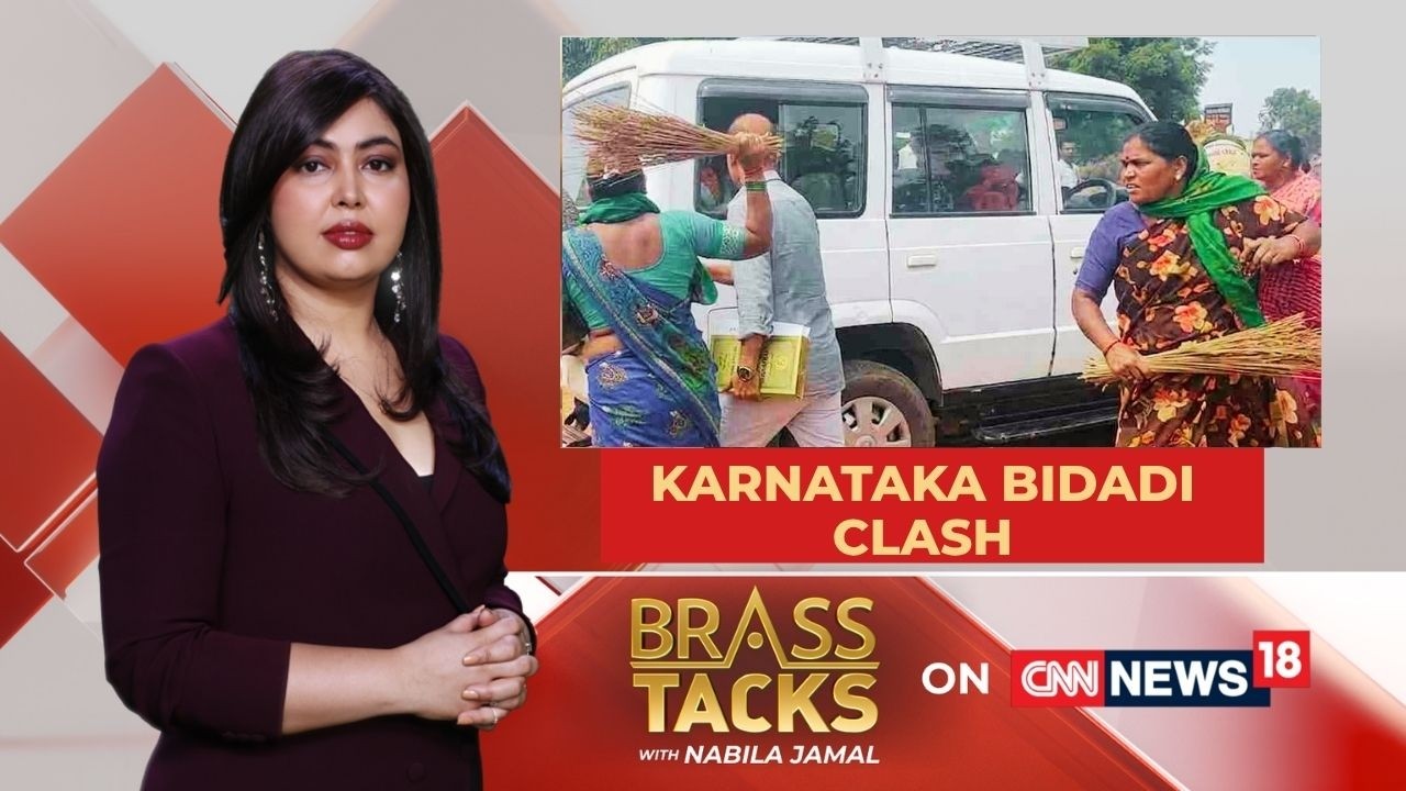 India's First AI City | Karnataka's Bidadi Township Sparks Farmers' Protest & Political Row | News18