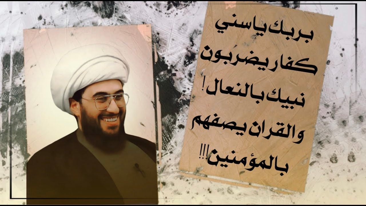 ماذا استفادت الأمة من كفار ضربوا نبي السنة بالنعال فيصفهم القران بالمؤمنين؟ وان طائفتان من المؤمنين
