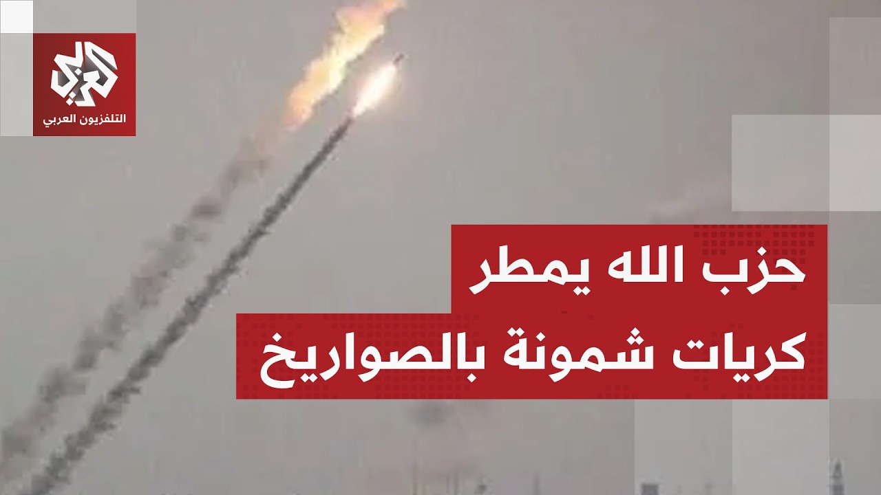 معارك جنوب لبنان تشتعل .. حزب الله يرفع وتيرة عملياته ويشتبك مع الجيش الإسرائيلي من مسافة الصفر