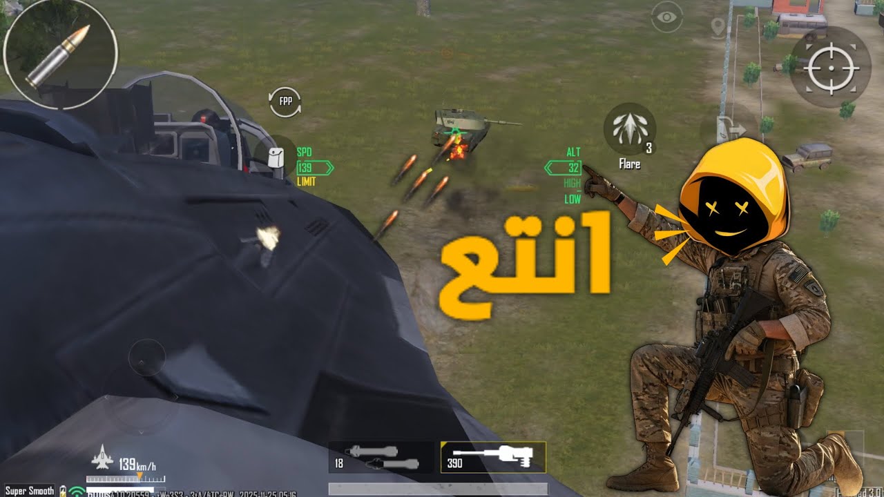 كابتن يُح يدمر ولا يبالي 🔥😂