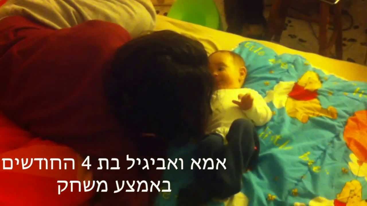 איך יודעים מה תינוקות רוצים