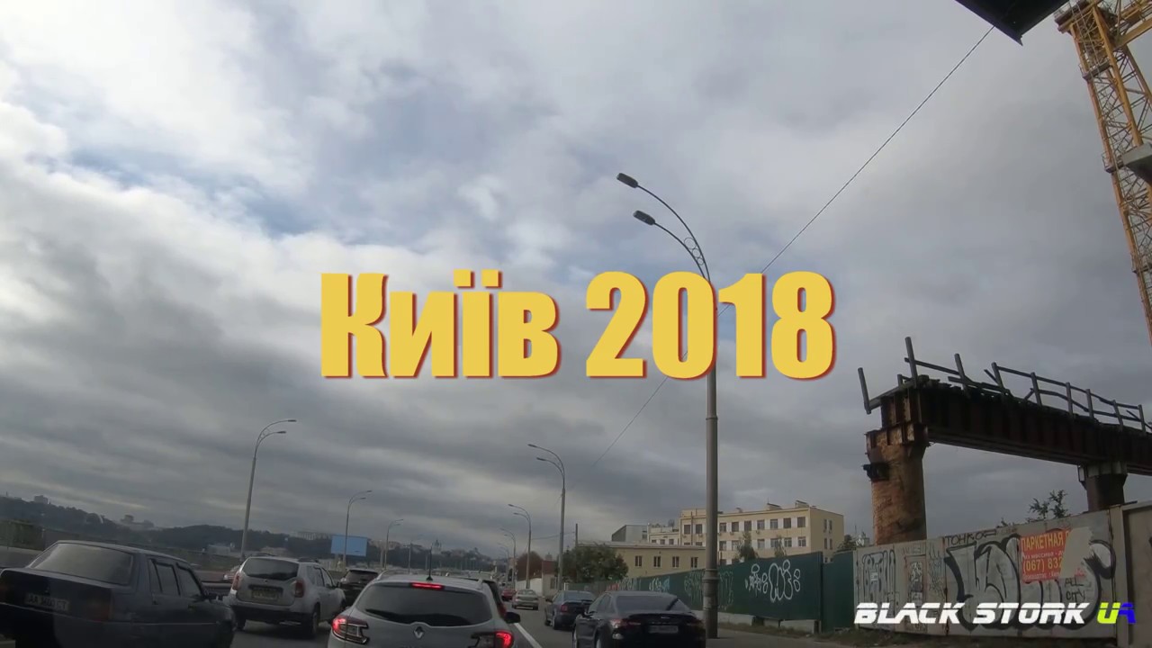 Київ 2018 Україна. Kyiv 2018 Ukraine. 4K. [Black Stork UA]